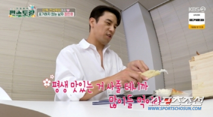 "노래 하나만 보고 온 세월이었다". 장민호, 20여년의 무명시절 회상에…
