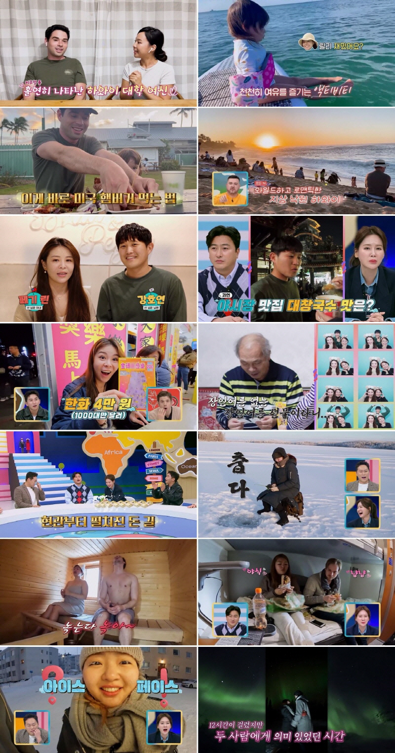 [SC리뷰] 이혜원 "♥안정환, 내 생일에 현금으로 '돈길' 깔아놔"…남…