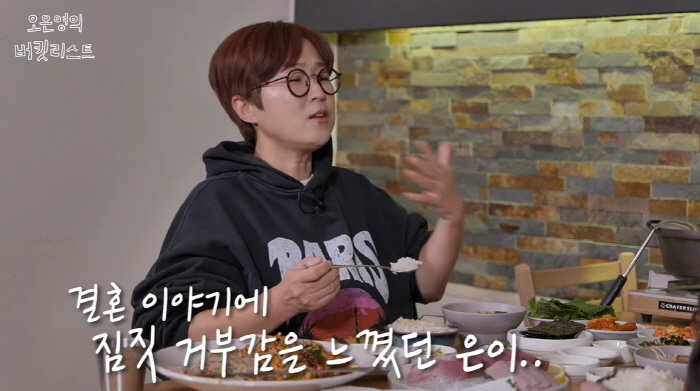 '51세' 송은이 "전남친, 자동차 10대 사주겠다고…장미꽃 천송이도 선…