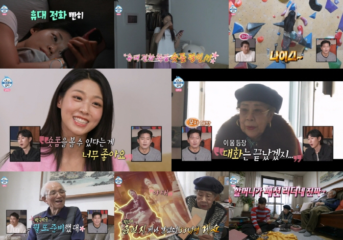 [SC리뷰] 김설현, 이 정도면 '숏폼 도파민' 중독? "아침 눈 뜨자마…