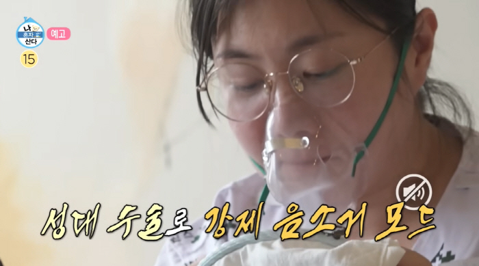 '성대 수술' 박나래, 퇴원하자마자 갈비탕 흡입…묵언수행 중에도 폭풍먹방…