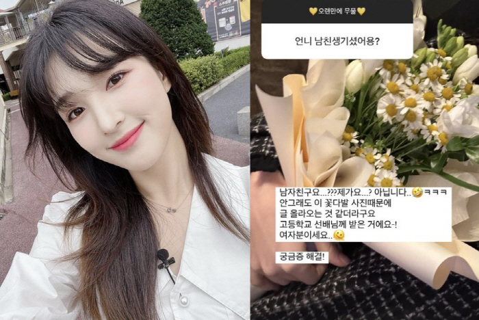 '최민환과 이혼' 율희, 열애 의혹 해명 "남친 생겼냐고요?"