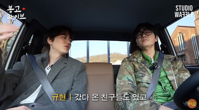 규현 "재혼 친구 위해 축가 '두 번'…물론 다른곡"[종합]