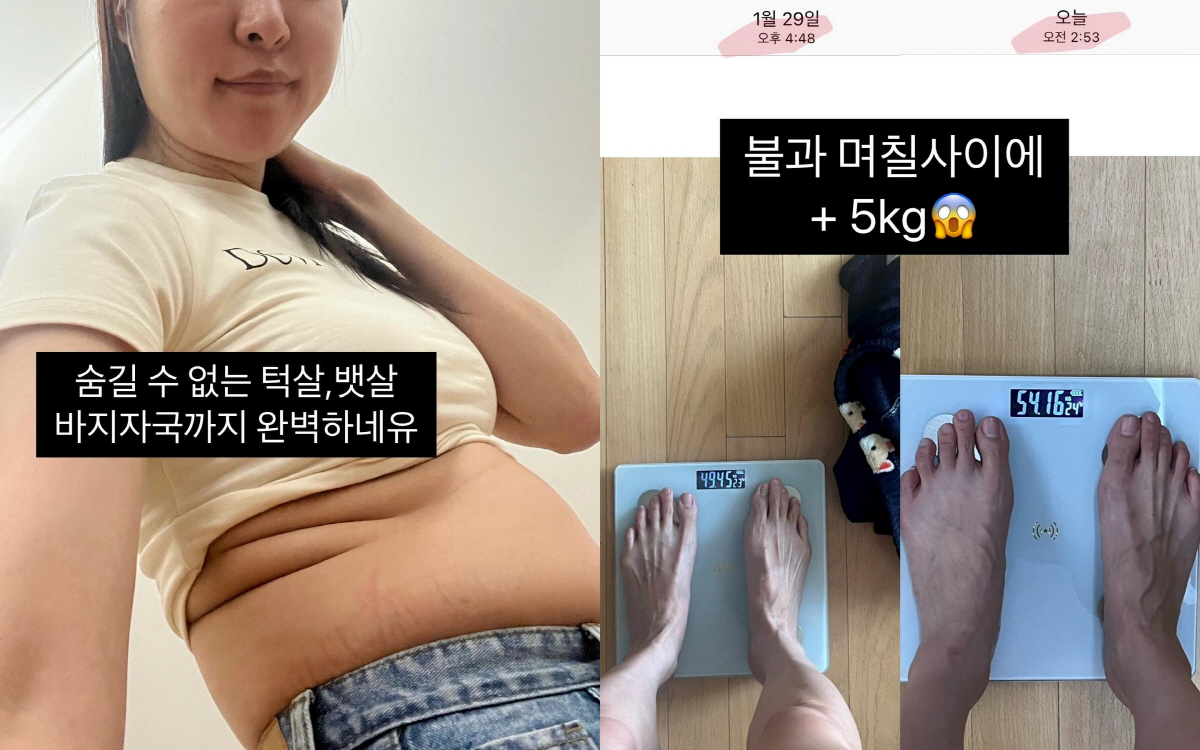 '김태현♥' 미자, 적나라한 뱃살..역대 최고 몸무게 공개 "15년 만에…