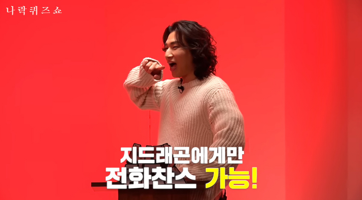 "내가 감히 어떻게 말해" 대성, GD 사필귀정·승리 캄보디아 문제에 '…