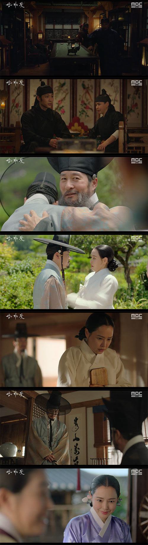 이하니, 이종원에 선긋기…"우린 아무 사이 아냐..오해 사지 않았으면"(…
