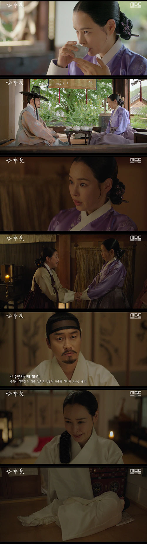 이하니, 이종원에 선긋기…"우린 아무 사이 아냐..오해 사지 않았으면"(…