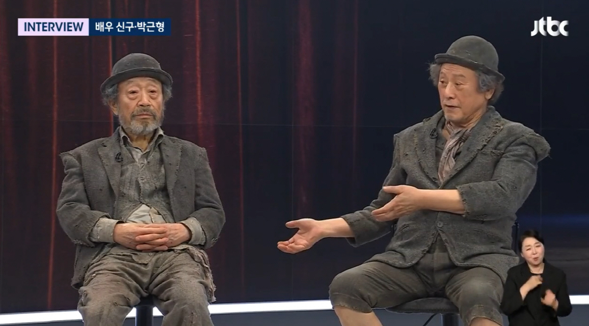 박근형 "신구, 마지막일지도 모른다는 말 덜컥 겁나..마지막일 수 없어"…