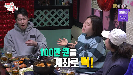 이재원, 수상소감 때 실명 밝힌 팬에 '병원비 쾌척'…"내가 뭐라고"(전…