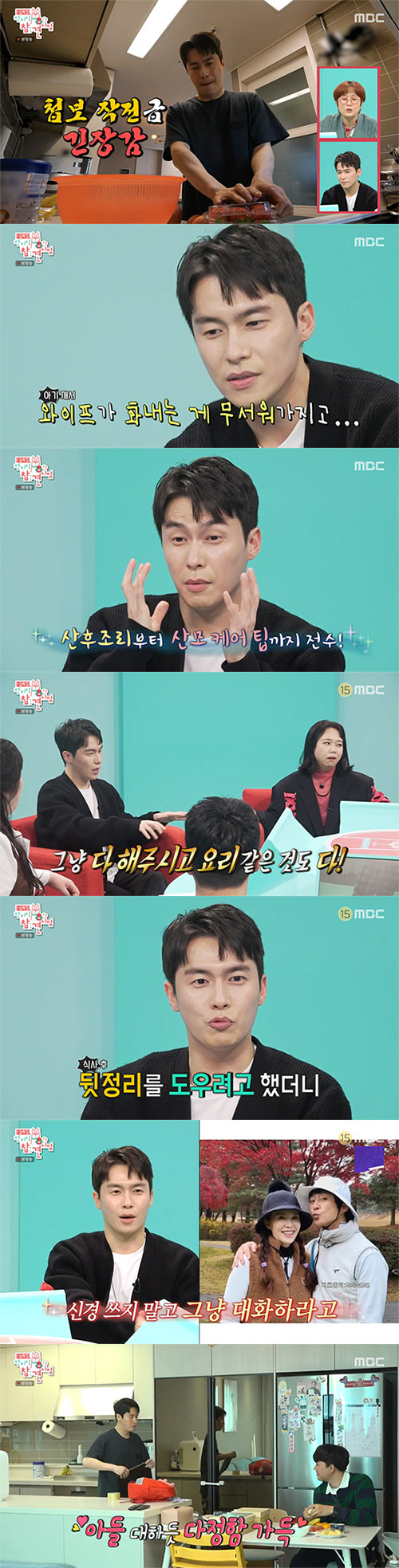 이재원, 수상소감 때 실명 밝힌 팬에 '병원비 쾌척'…"내가 뭐라고"(전…