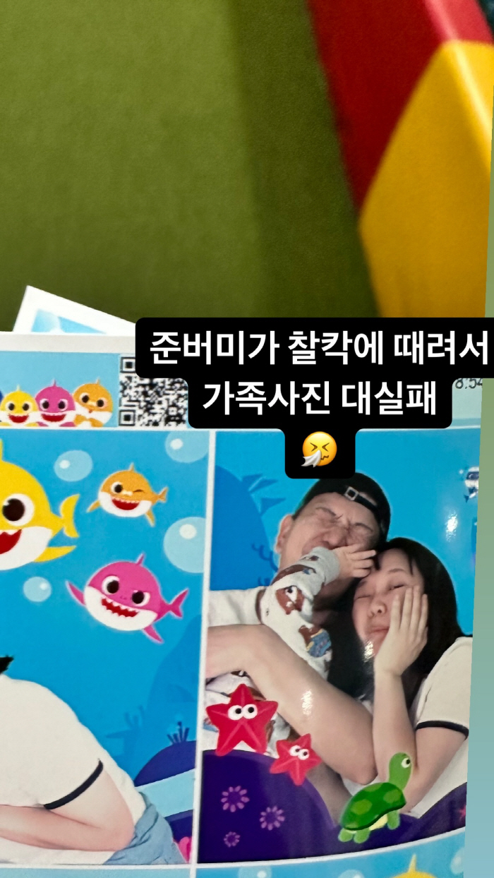 제이쓴♥홍현희, 가족사진도 예사롭지 않네.."대실패"