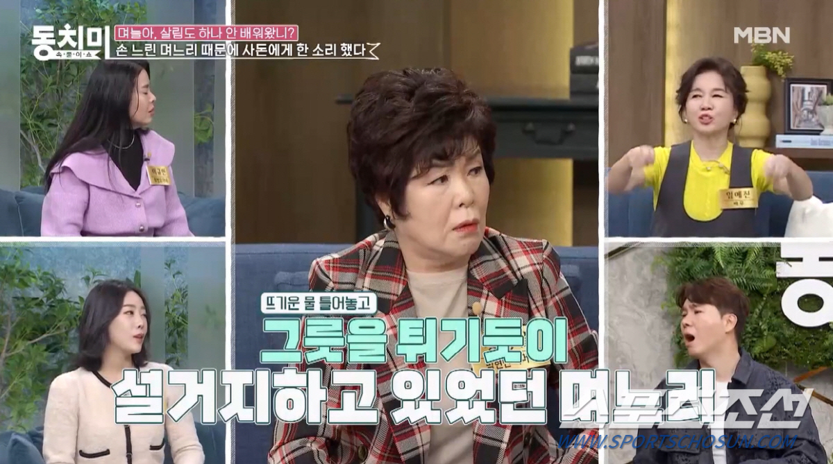 "남편이 잘 벌어다주니까 돈 걱정 안하나". 박현빈 母, 며느리 '뜨거운…