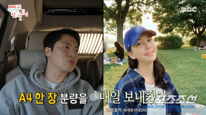 '나이트클럽 부킹→결혼' 이재원, 아내 얼마나 예쁘길래 난리? "웨이터 …