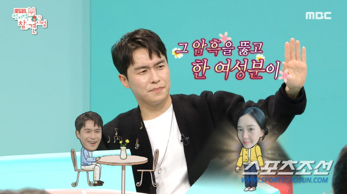 '나이트클럽 부킹→결혼' 이재원, 아내 얼마나 예쁘길래 난리? "웨이터 …