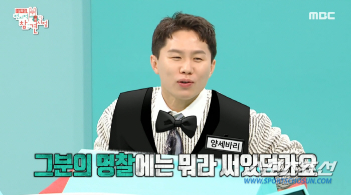 '나이트클럽 부킹→결혼' 이재원, 아내 얼마나 예쁘길래 난리? "웨이터 …