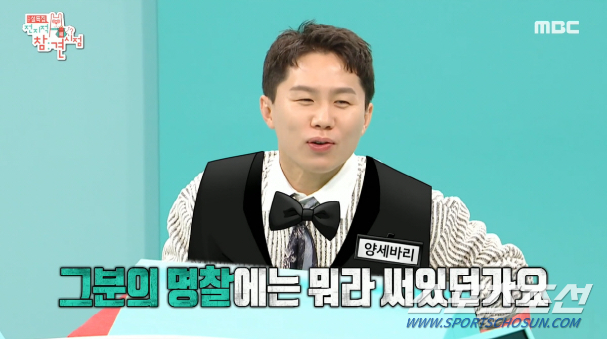 '나이트클럽 부킹→결혼' 이재원, 아내 얼마나 예쁘길래 난리? "웨이터 …