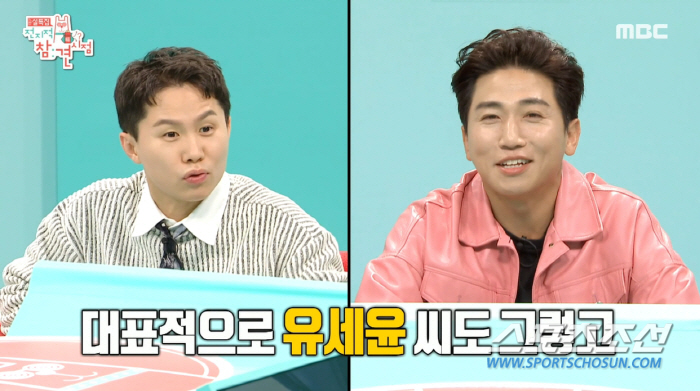 '나이트클럽 부킹→결혼' 이재원, 아내 얼마나 예쁘길래 난리? "웨이터 …
