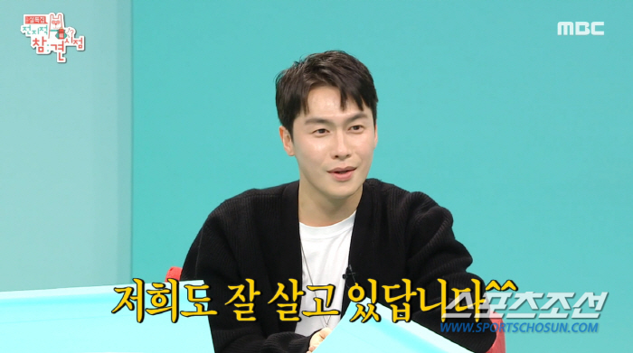 '나이트클럽 부킹→결혼' 이재원, 아내 얼마나 예쁘길래 난리? "웨이터 …