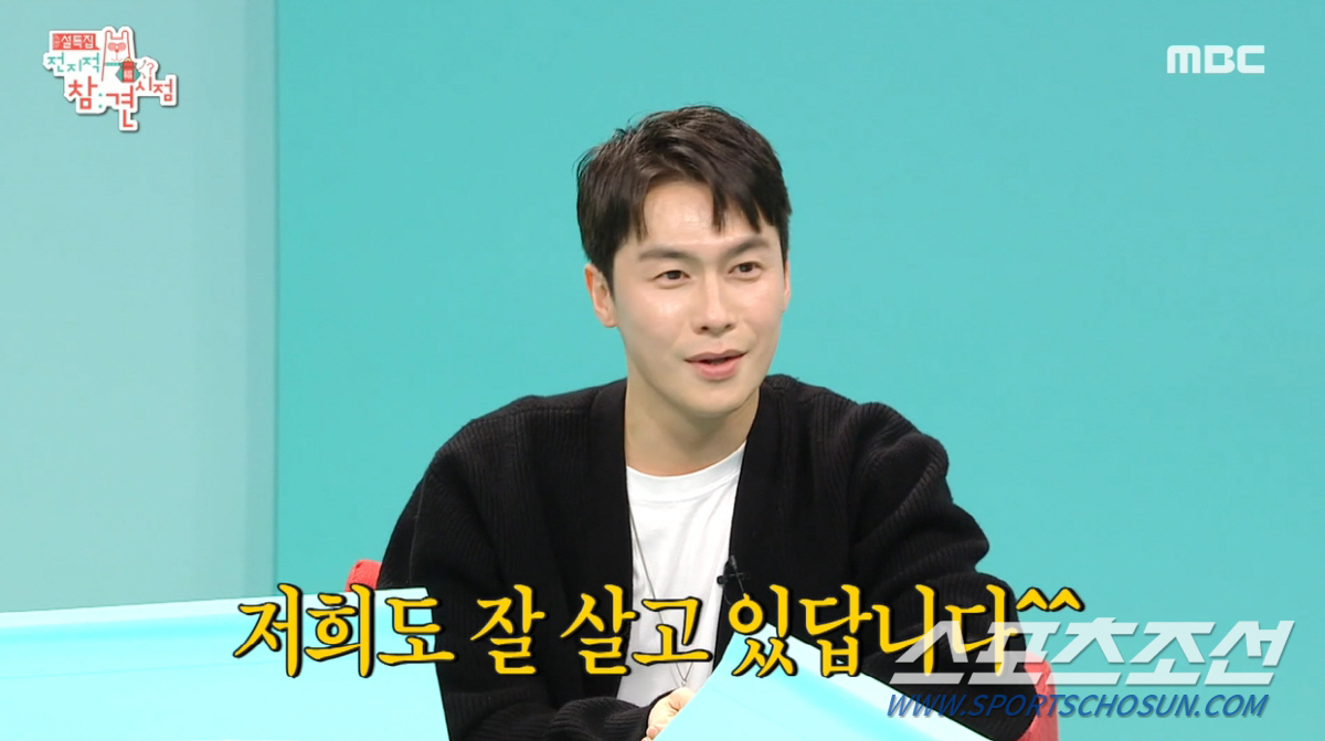 '나이트클럽 부킹→결혼' 이재원, 아내 얼마나 예쁘길래 난리? "웨이터 …
