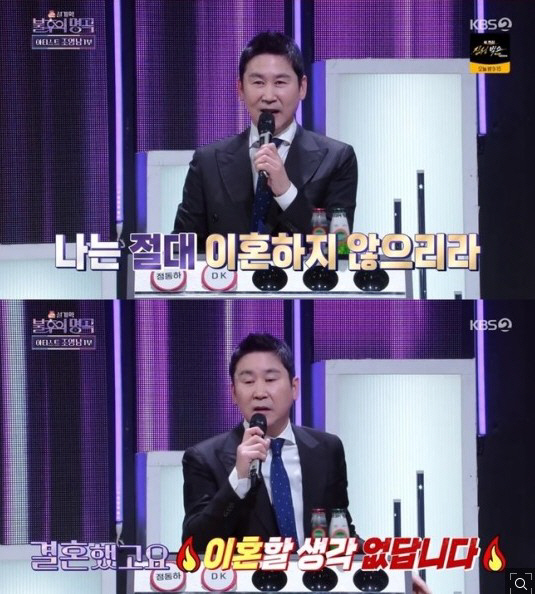 "동엽씨도 이혼해 봐"…조영남의 '논란화법' 또, 감동에 찬물 끼얹기 […