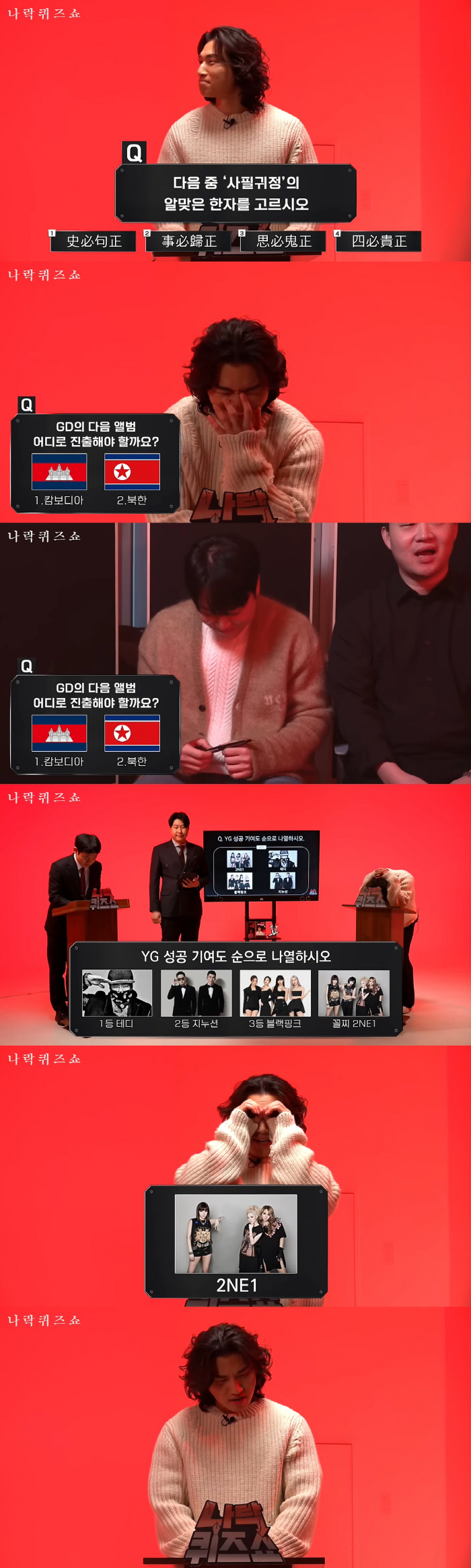 [SC초점] 대성, '승리'란 이름의 족쇄…2NE1 언급 정말 잘못인가요…