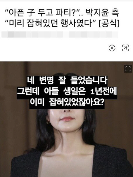 최동석vs박지윤, 이번엔 '경호원 폭행'…'알고 싶지 않은' 이혼 피로감…