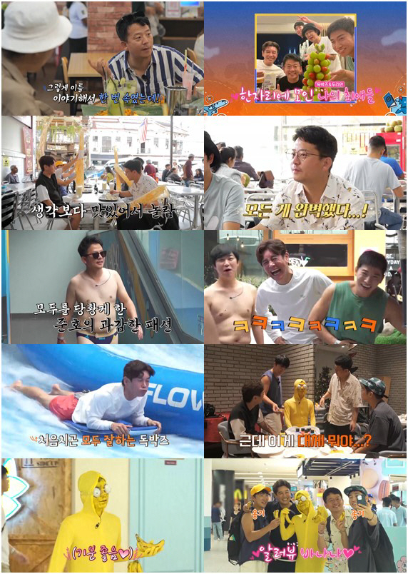 “티팬티인줄” ♥김지민도 봤을까..경악스러운 김준호 손바닥 수영 팬티 (…