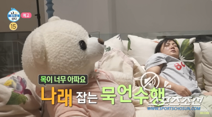 [종합]'기안84→마라톤'으로 연예 대상 받았는데 '박나래→성대수술'로?…