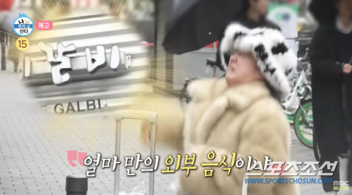 [종합]'기안84→마라톤'으로 연예 대상 받았는데 '박나래→성대수술'로?…