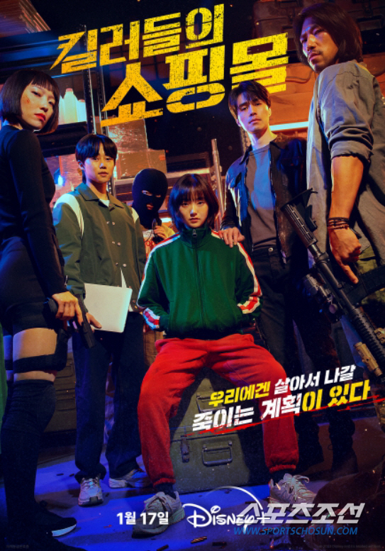 [SC이슈]연휴에 꼭 봐야할 'OTT 대작'은? '살인자ㅇ난감'부터 '킬…