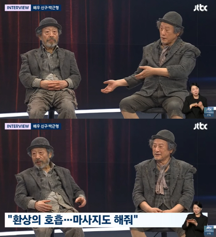 박근형 “신구의 마지막이라는 말 겁 덜컥..심장 마사지 직접 해준다” (…