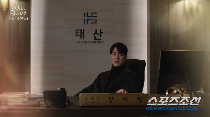 [종합]'친형제' 하준-고주원, 패륜녀 이휘향에 맞서기 위해 손잡아…유이…