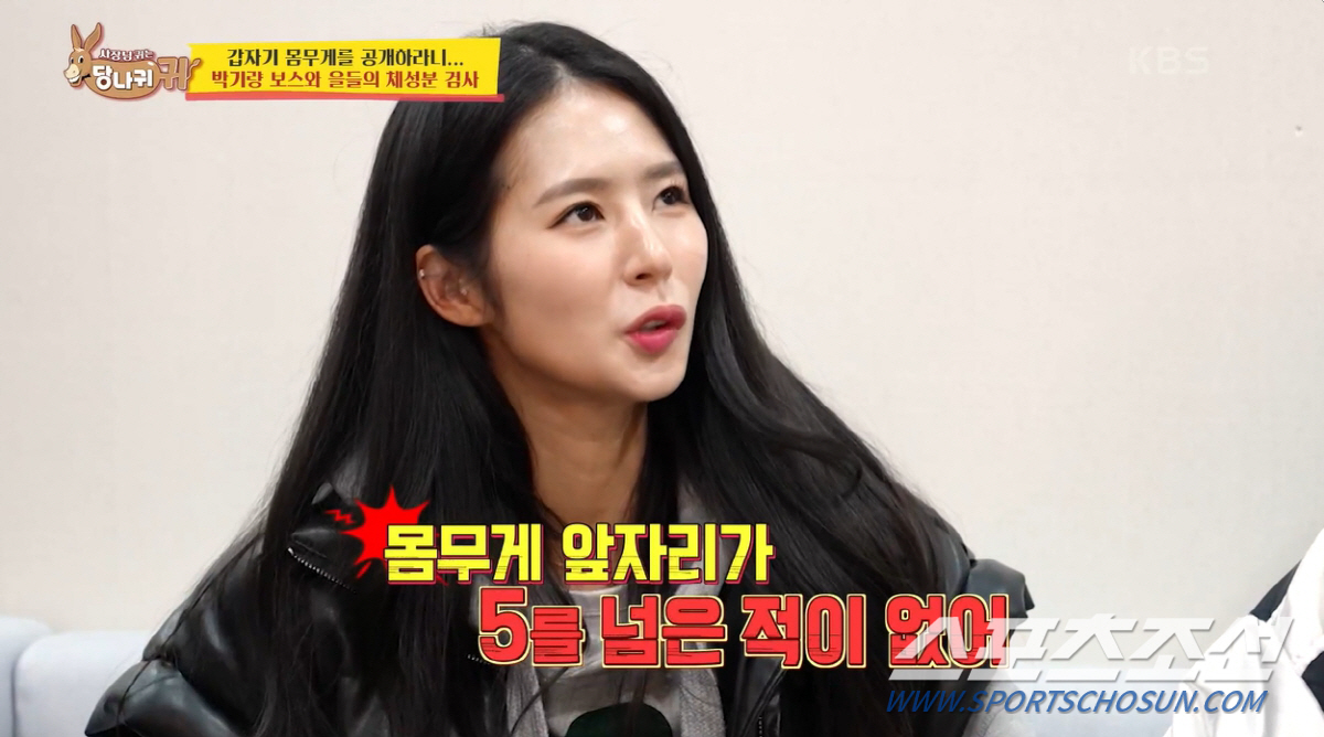 [SC이슈]박기량, "치어리더 기준은 176㎝-48㎏"…후배들은 키 작으…