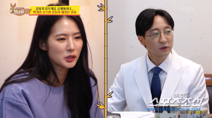 [SC이슈]박기량, "치어리더 기준은 176㎝-48㎏"…후배들은 키 작으…