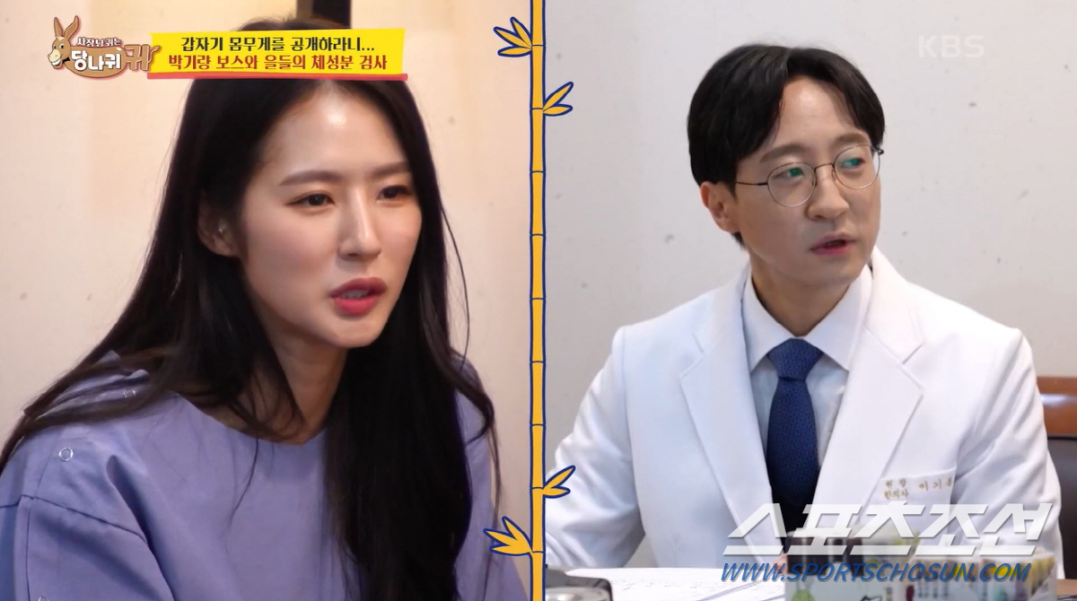 [SC이슈]박기량, "치어리더 기준은 176㎝-48㎏"…후배들은 키 작으…
