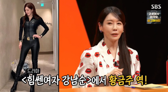 김정은, 초밀착 슈트핏 완벽몸매 비법 "6개월간 강제 금주" ('미우새'…