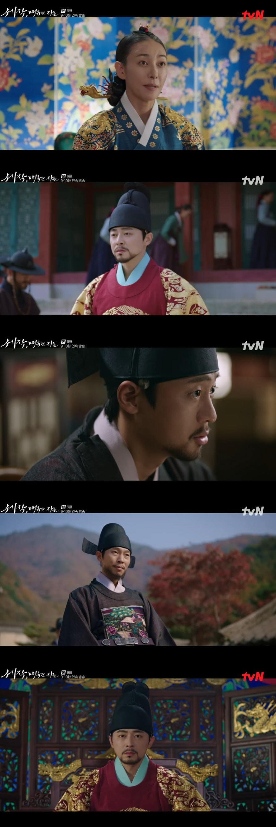 조정석, ♥신세경과 첫날밤 후 체포 위기서 구했다 "덫을 놓은 것" ('…