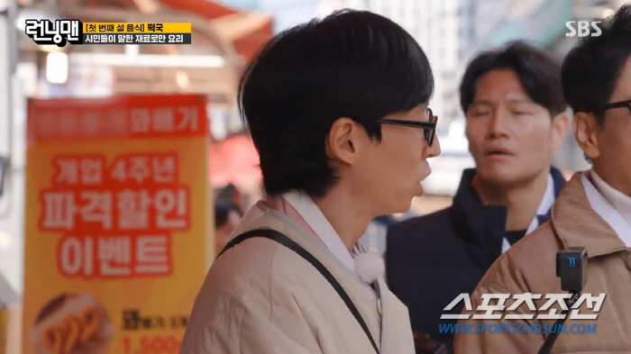[종합]유재석, '재산 1조→총선 출마' 꼬리무는 가짜 뉴스…시청자들은 …