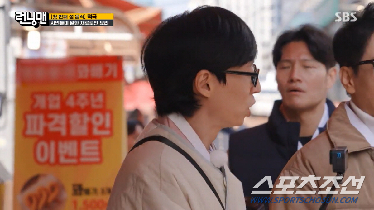 [종합]유재석, '재산 1조→총선 출마' 꼬리무는 가짜 뉴스…시청자들은 …