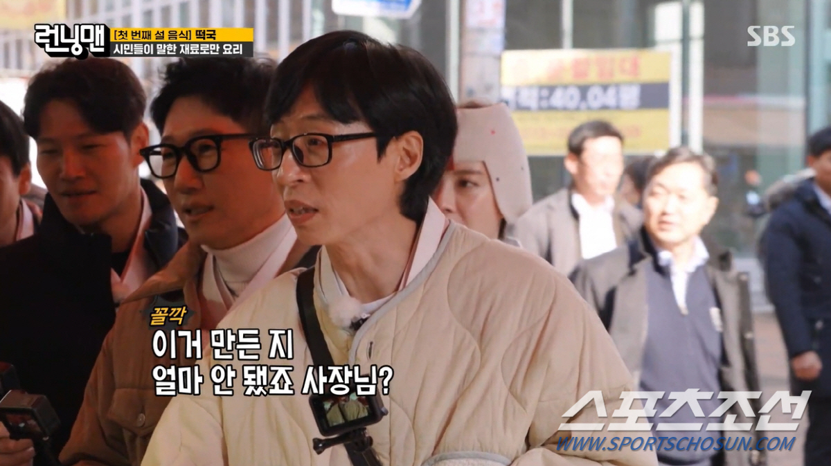 [종합]유재석, '재산 1조→총선 출마' 꼬리무는 가짜 뉴스…시청자들은 …