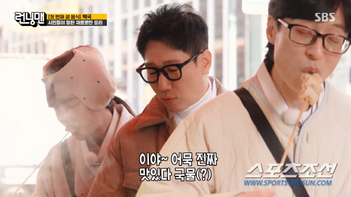 [종합]유재석, '재산 1조→총선 출마' 꼬리무는 가짜 뉴스…시청자들은 …