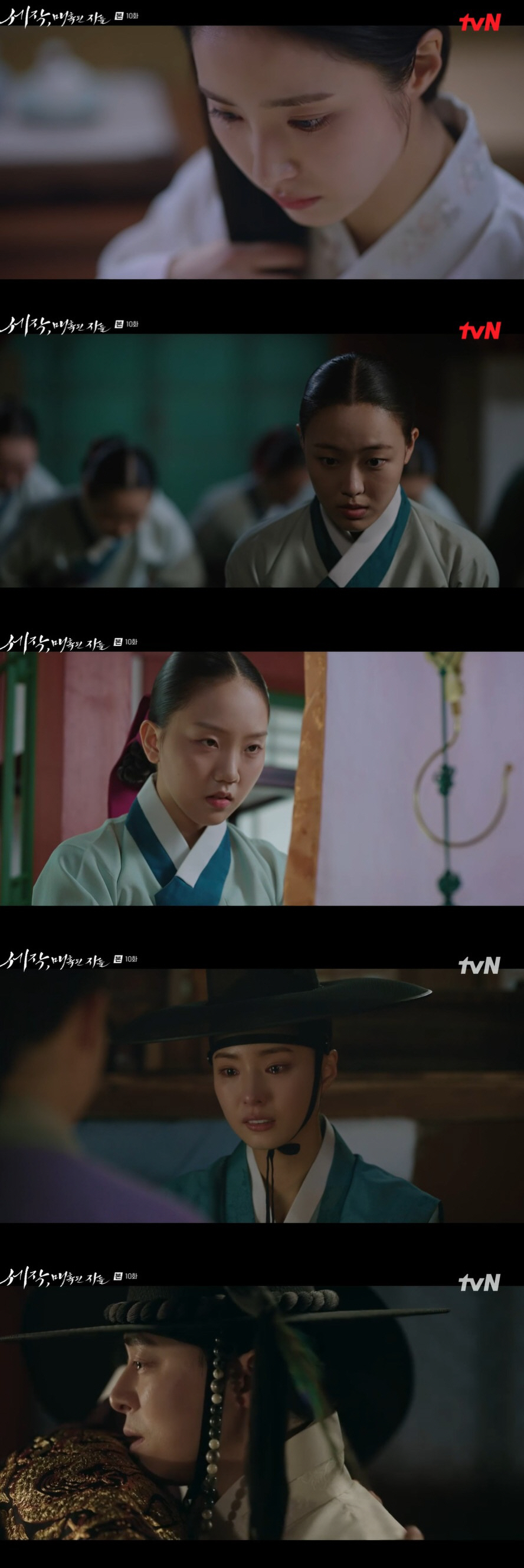 첫날밤 보낸 조정석은 직진, 신세경은 "연모해도 복수할 것" ('세작')…