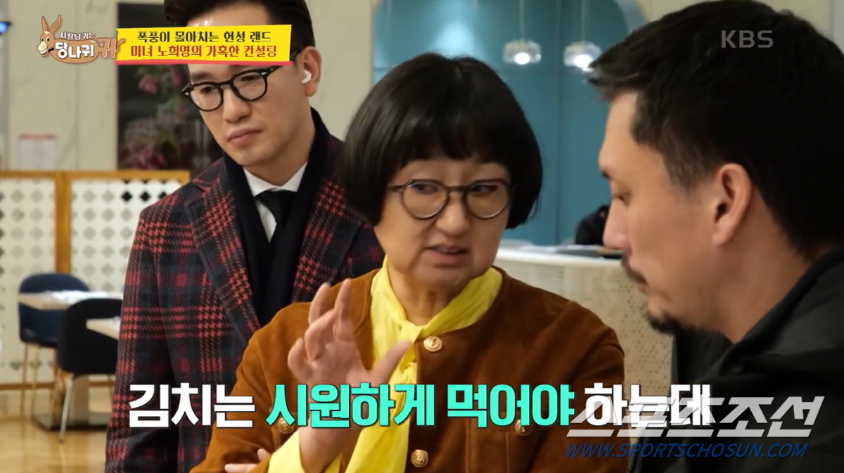 '미다스의 손' 노희영, 컨설팅비가 무려 10억원…김헌성 CEO와의 내기…