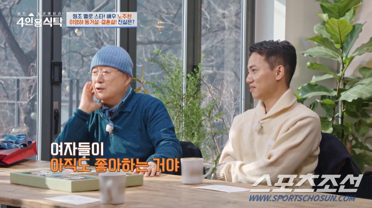 [종합]"상대는 나와 일면식도 없는 분". 이영하, '여배우-가수 엄마 …