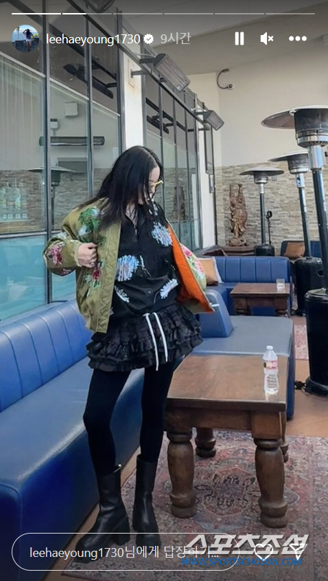 '성공 재혼의 아이콘' 이혜영, 설 명절에 美 '슈퍼볼' 직관…C사 목걸…