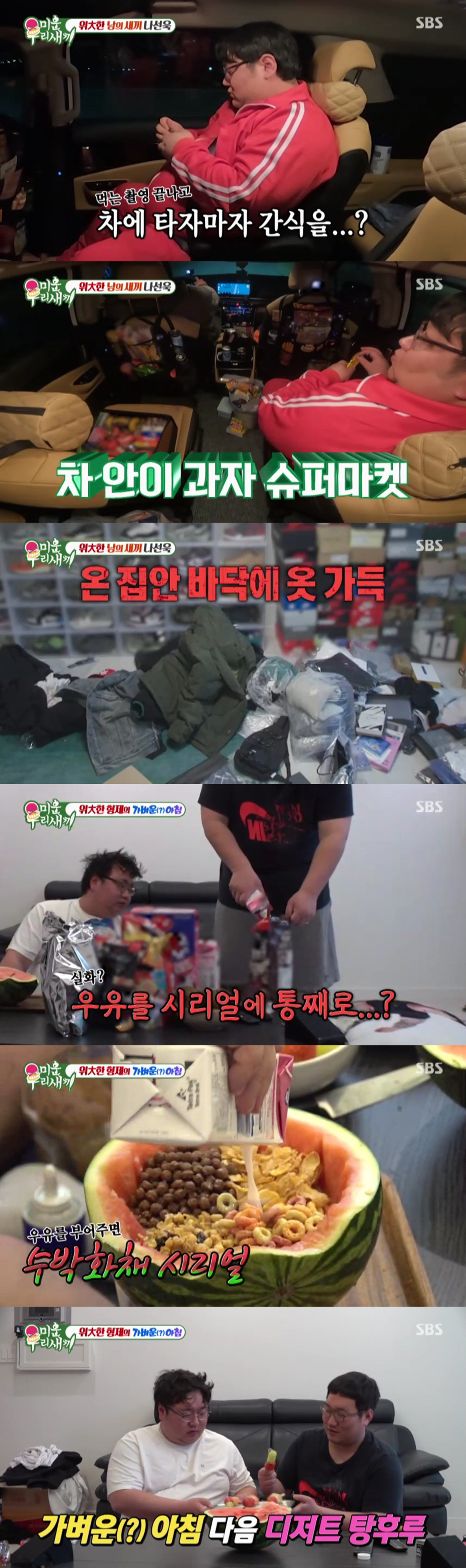 "인삼주=약" 이동건 알코올 디톡스→인삼주에 무너졌다(미우새)[종합]