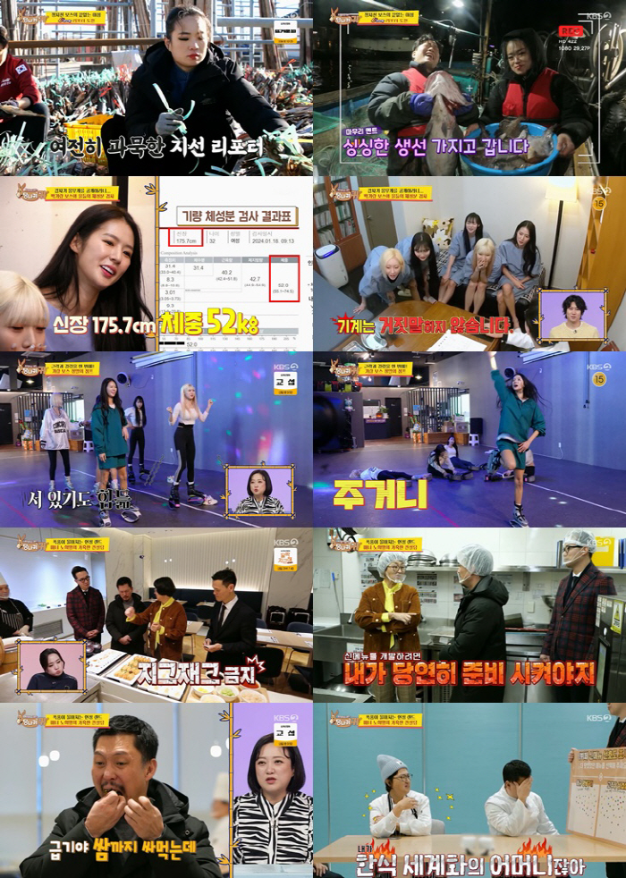 "175.7cm에 52kg"…박기량, 이 몸무게에도 "뭔가 잘못됐다" 실…