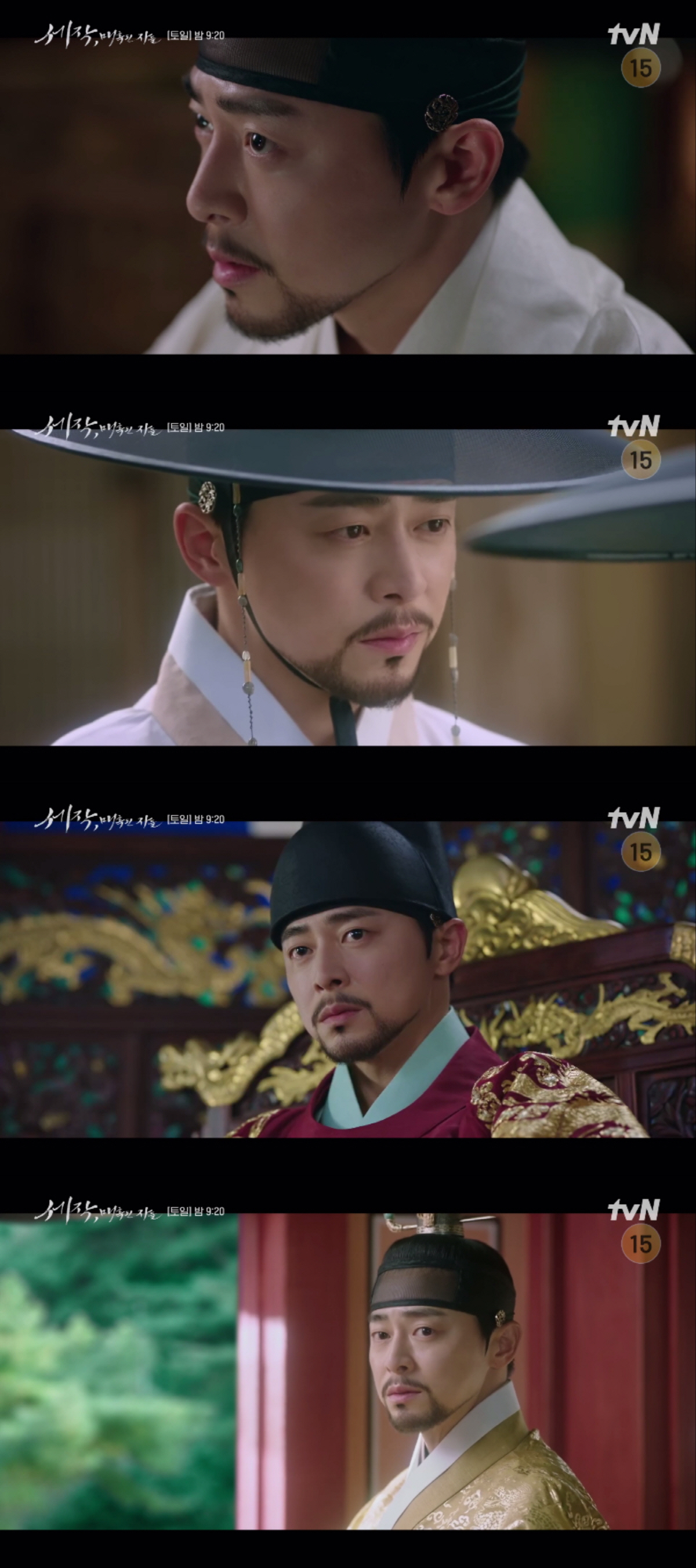 '세작' 조정석, ♥신세경과 애틋한 첫날밤 ‘치명적 멜로 사극의 정석'[…