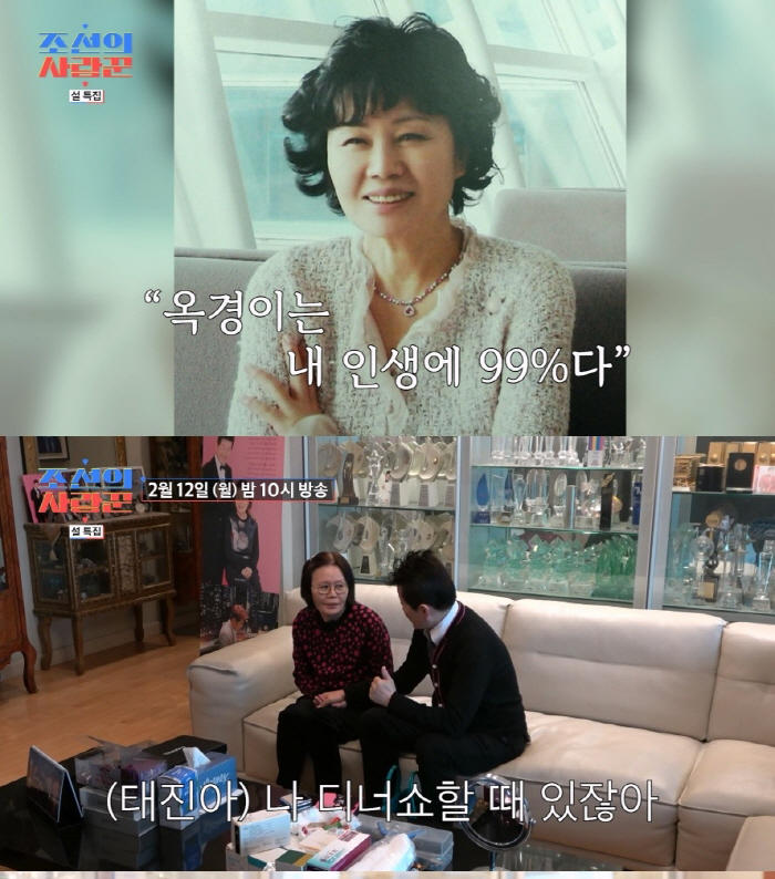"♥옥경이는 내 인생 99%"…태진아, 아내와 디너쇼 듀엣 합동무대 '감…