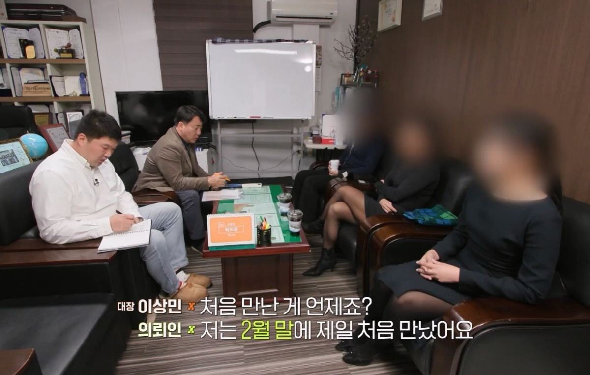 피해핵만 50억원대 "우울해서 죽고 싶었다"…혼인빙자 사기 "속옷도 직접…